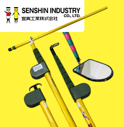 Senshin Industry Japan 